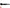 FERRARI CALIFORNIA T DOOR SILL TRIM