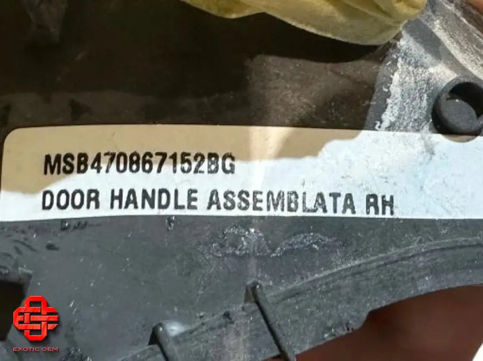 LAMBORGHINI AVENTADOR CARBON DOOR HANDLE