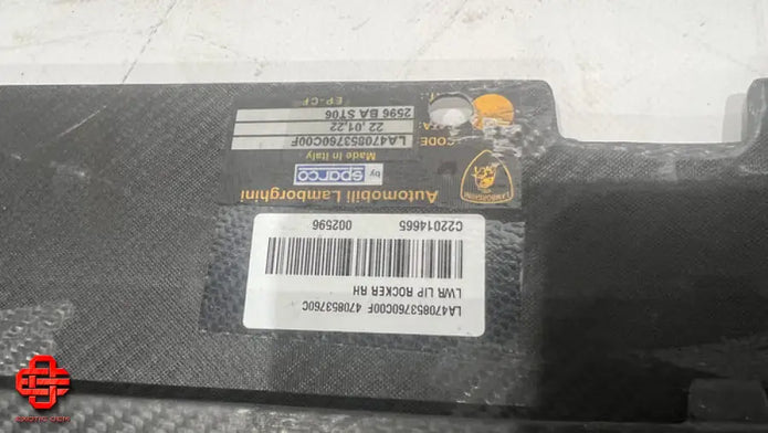 LAMBORGHINI AVENTADOR LP770-4 SVJ AVENTADOR ULTIMAE SILL EXTENSION