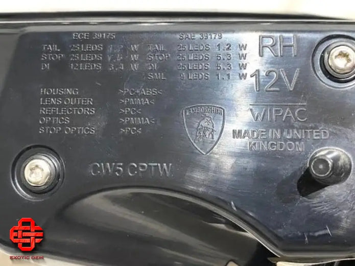 LAMBORGHINI URUS REAR LAMP