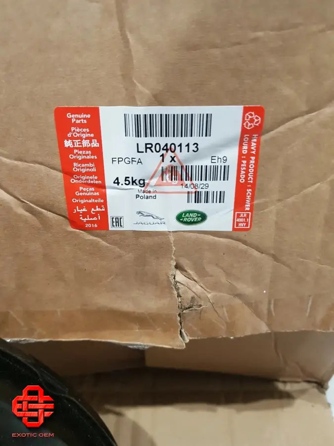 RANGE ROVER OEM BREMS SERVO BREMSKRAFTVERSTÄRKER BRAKE BOOSTER